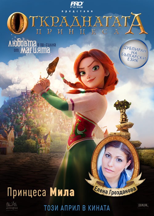 ����� ���������� � �������� ����